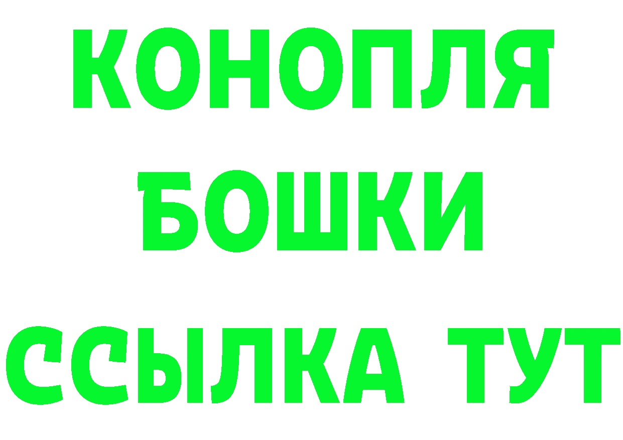 КЕТАМИН VHQ как войти даркнет omg Тогучин