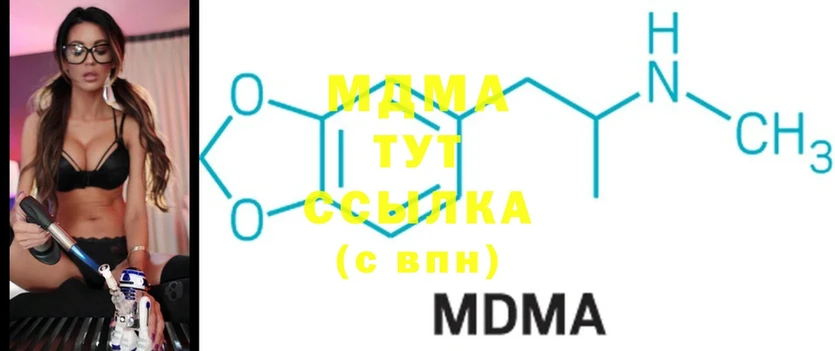 МДМА Molly  Тогучин 